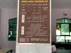 -元谋土林景区(物茂土林)