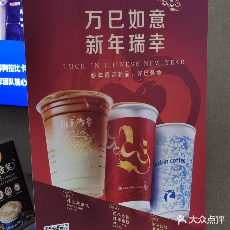 新年喝开心果会开心吗？