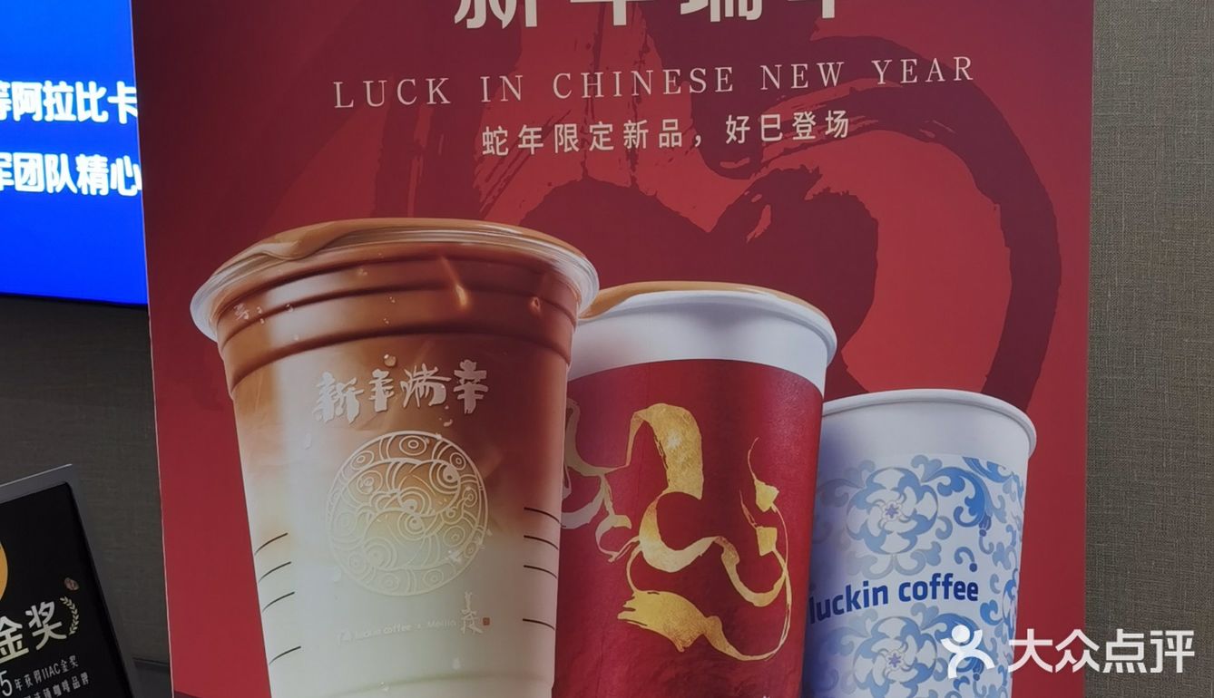 新年喝开心果会开心吗？
