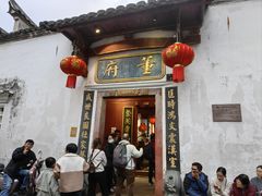 -董府·古宅餐厅