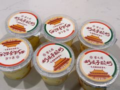 -紫光园(创始店)