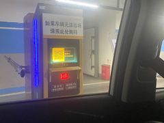 -西子国际中心-停车场