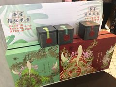 -眷茶臻选(中原万达店)