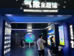 -浙江省科技馆