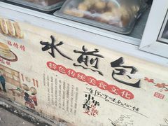 -王庄市场