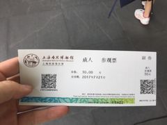 -自然博物馆新馆2楼餐厅