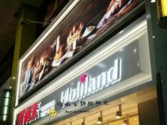 门面-好利来(奥林匹克购物广场店)