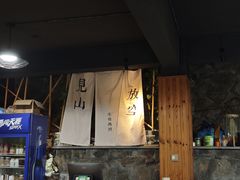 -安吉将军阁土菜馆(将军关漂流店)