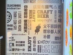 -腰子哥烤串(石佛营炫特店)