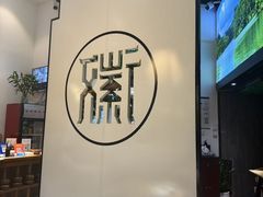 -徽张·新徽菜(五棵松·永定路店)
