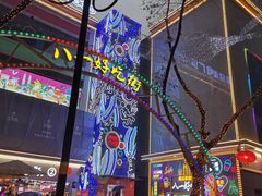 -八一路好吃街(雨田商务大厦店)