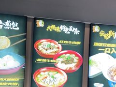 -大福来(西青道店)