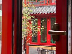 -府学·秋果S酒店(北京南锣鼓巷四合院店)