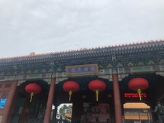 -珠海圆明新园