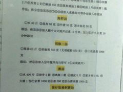 菜单-捞王锅物料理(四川北路店)