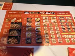 -叁宝烤肉• 西安烧烤(凤城十二路店)