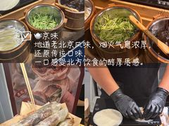 -济南恒隆广场