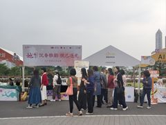 -海心沙亚运公园