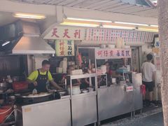 门面-天天利美食坊