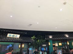 等位区-佬麻雀·新湘菜(珠海金发购物中心店)