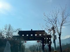 -水峪民俗村