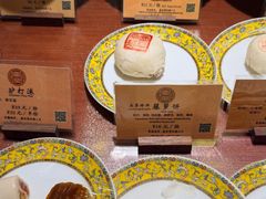 -富华斋饽饽铺·宫廷糕点·伴手礼(护国新天地店)