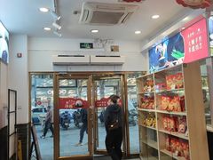 -五芳斋(中山大道总店)