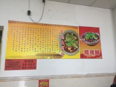 -蜀壹石锅鱼(见龙亭小区店)