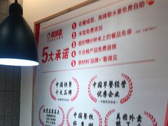 大堂-南城香(首科花园店)