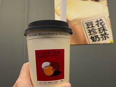 -茶力的小怪兽(梅林卓悦汇店)