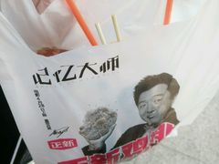 -正新鸡排·炸鸡汉堡(中茵海华广场店)