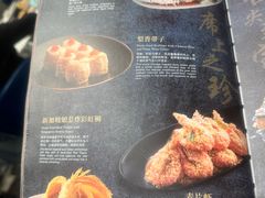 -珍宝海鲜JUMBO Seafood(尚嘉店)
