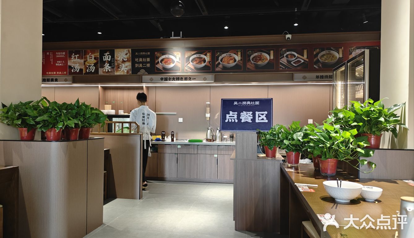 今天只想吃碗好面