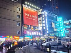 -观音桥步行街