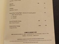 菜单-ALBERGUE 1601 婆仔屋葡国餐厅