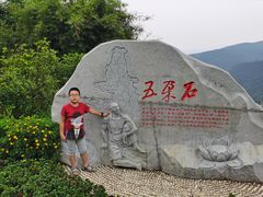 -铁山坪森林公园