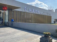 -鸿运酒楼