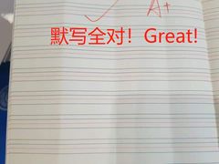 -I-Shine英语国际教育(大三林中心)