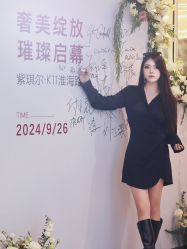 -紫琪尔胸部养护中心