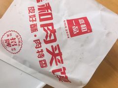 -嘉和一品粥(魏公村店)