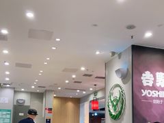-吉野家(复兴路第二餐厅店)