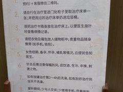 -南京君和堂中医门诊部