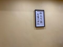 -正南齐北·老街糯米团(洪崖洞店)
