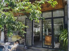 -蜜舍咖啡(洋人街店)