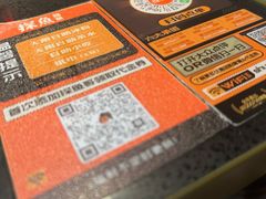 -探鱼·鲜青椒爽麻烤鱼(增城东汇城店)