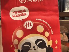-海底捞火锅(万达广场店)