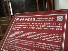 -溪口-滕头旅游景区