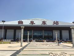 -曲阜东站
