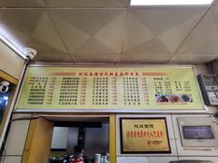 -欣达面馆(天桥支路店)