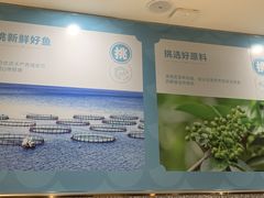 -半天妖烤鱼(东方新天地店)